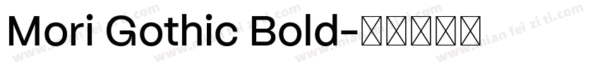 Mori Gothic Bold字体转换